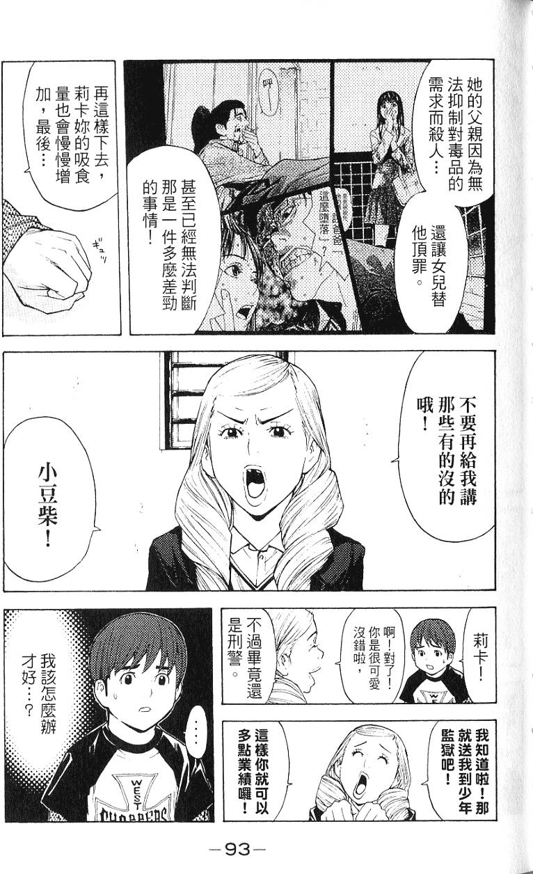 第93页