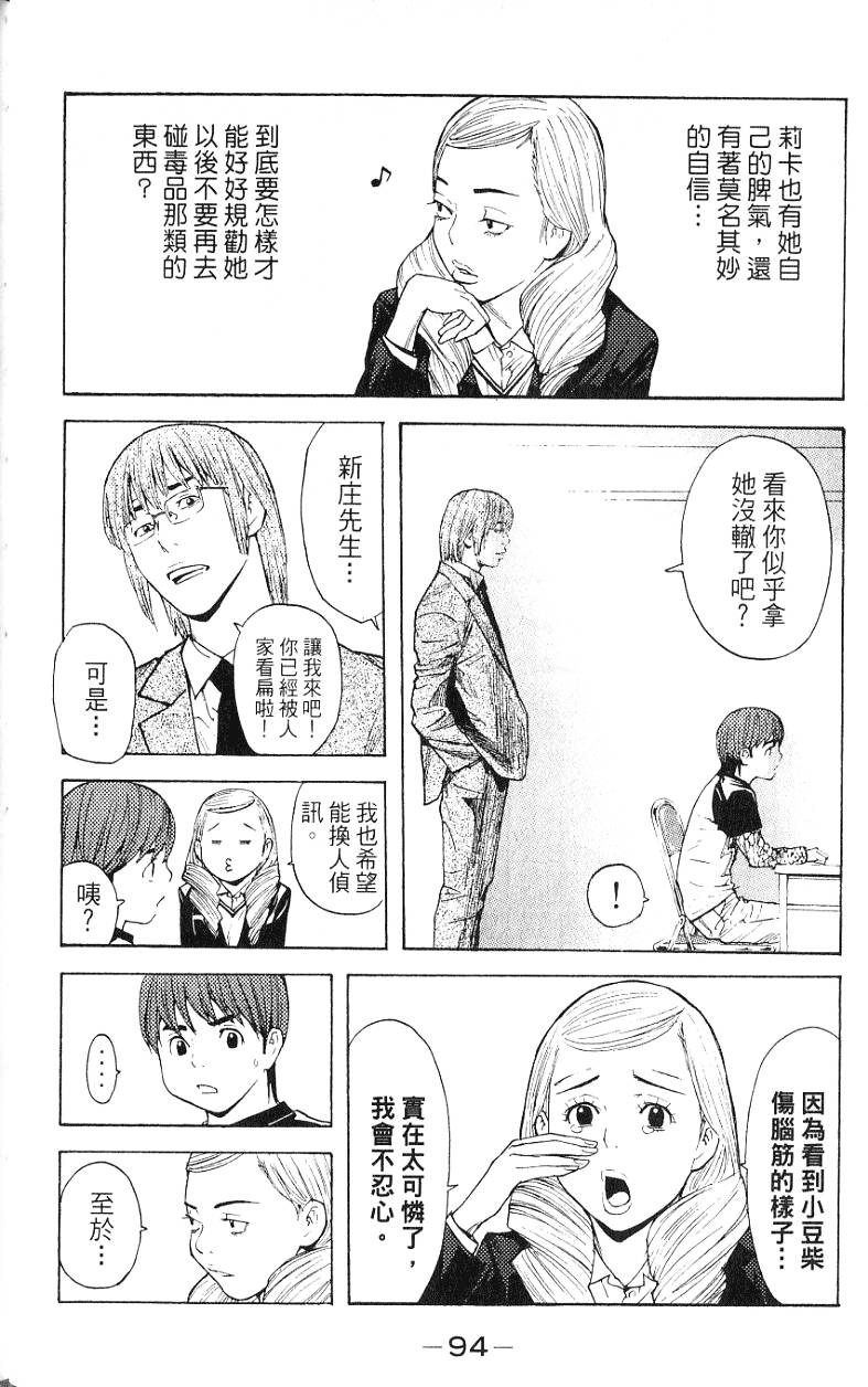 第94页