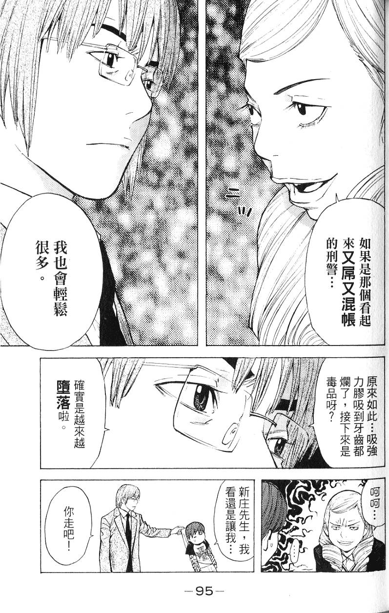 第95页