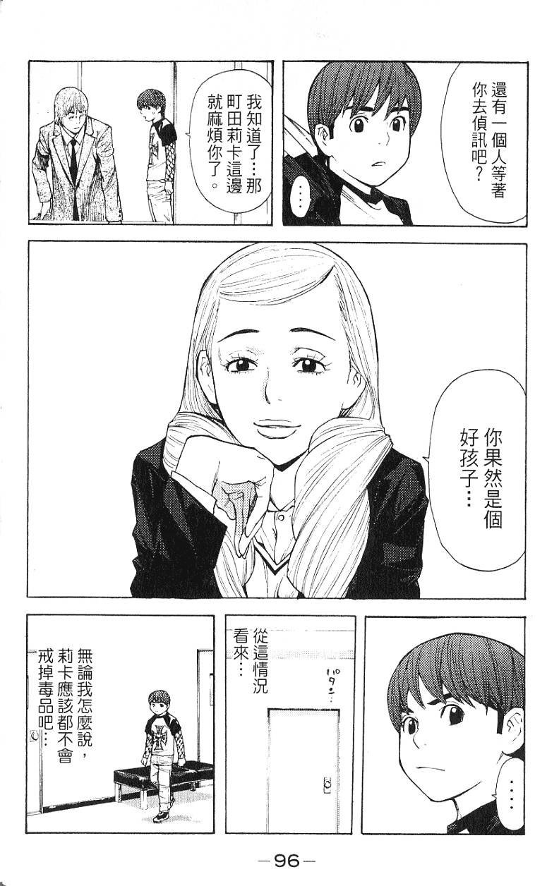 第96页