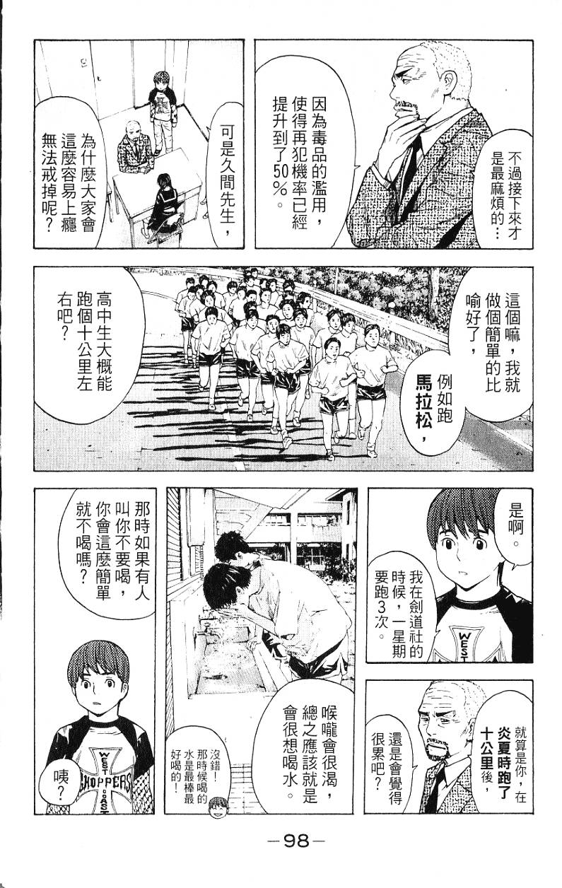 第98页