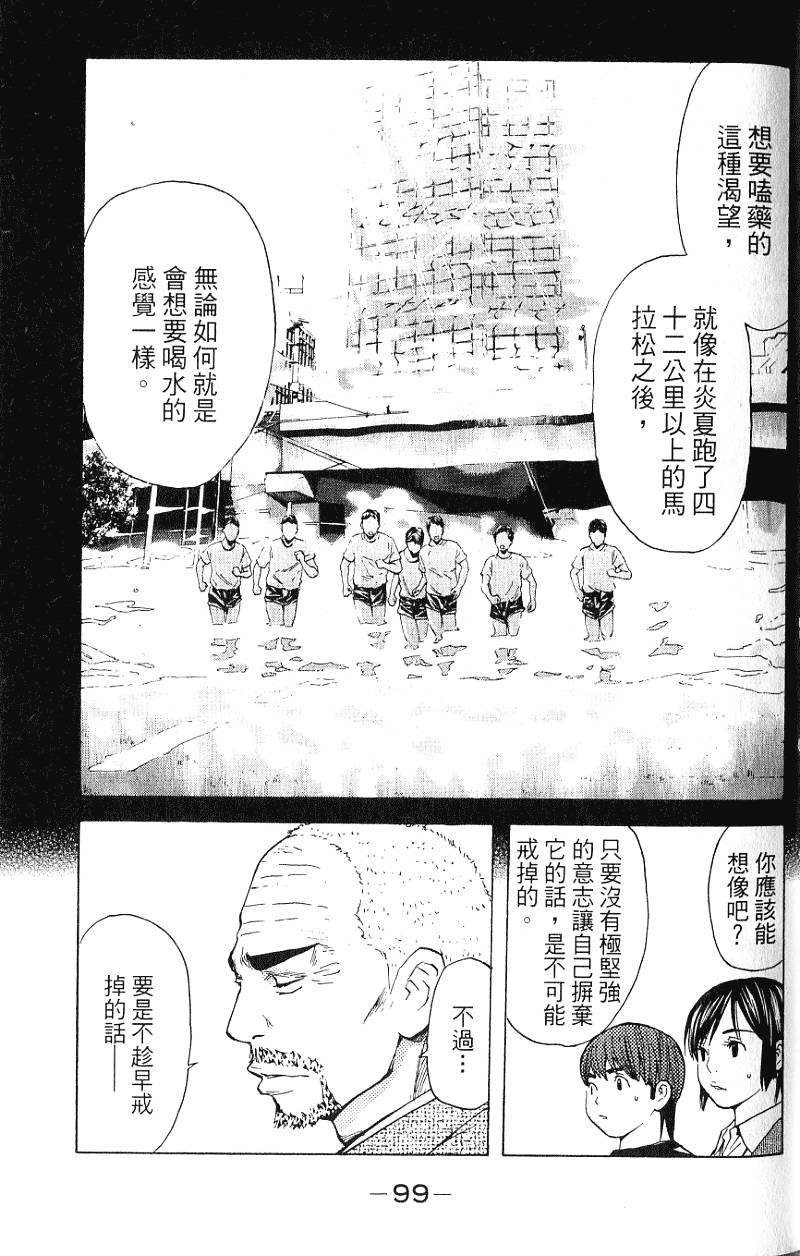 第99页