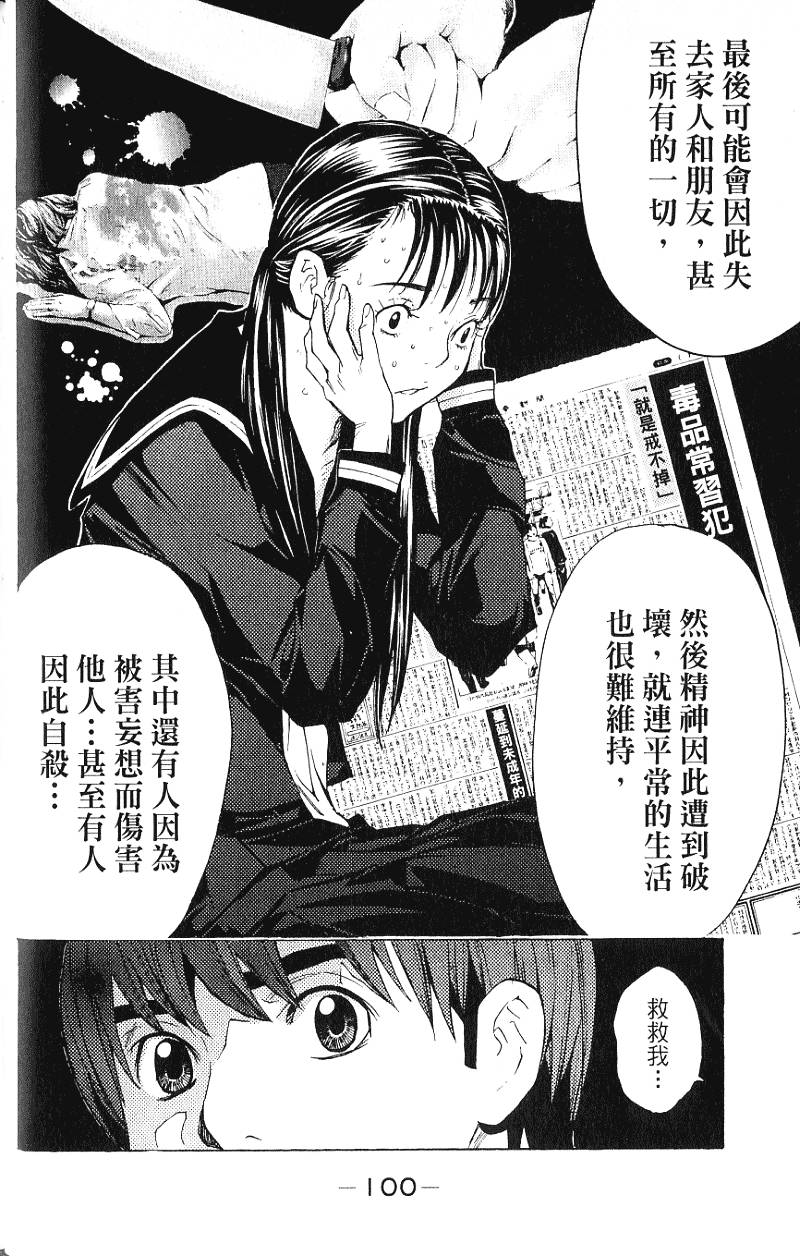 第100页