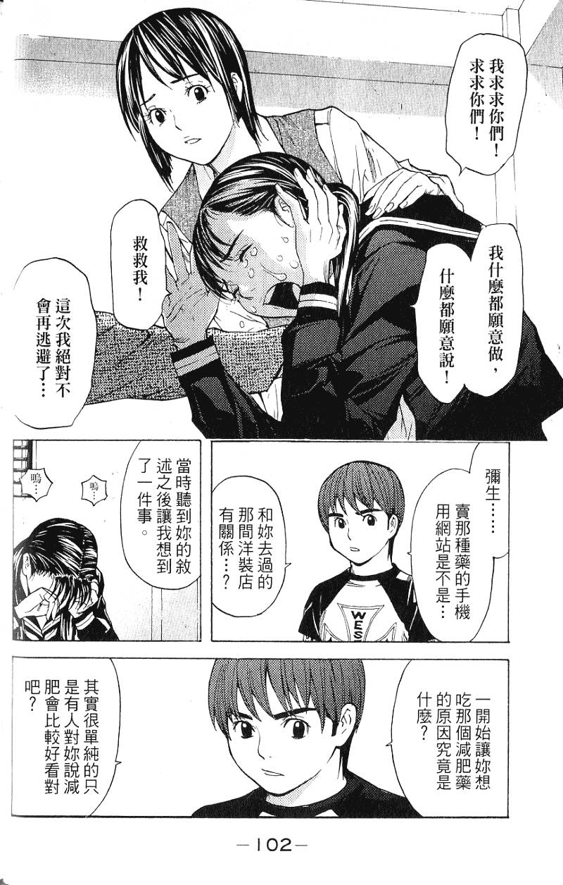 第102页