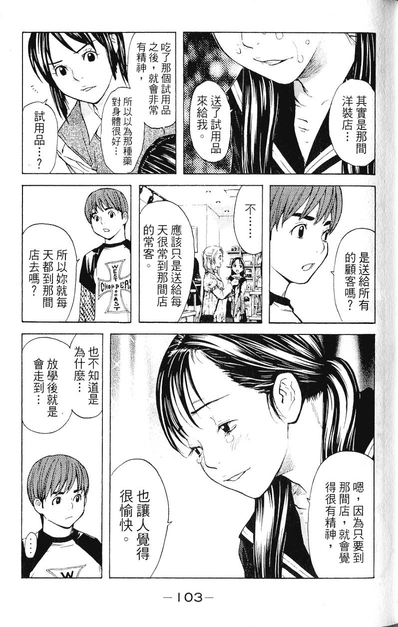 第103页