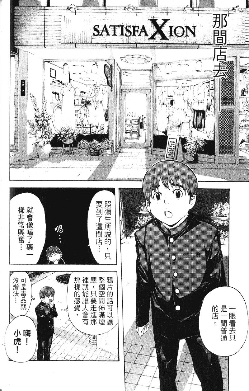 第104页