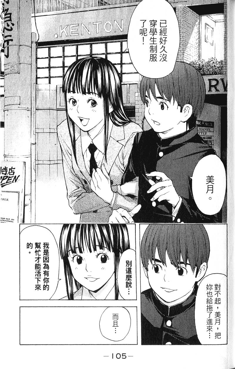 第105页