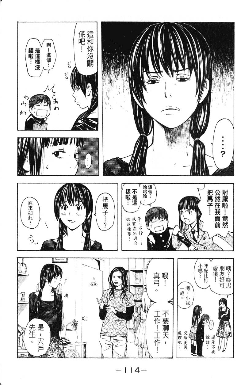 第114页