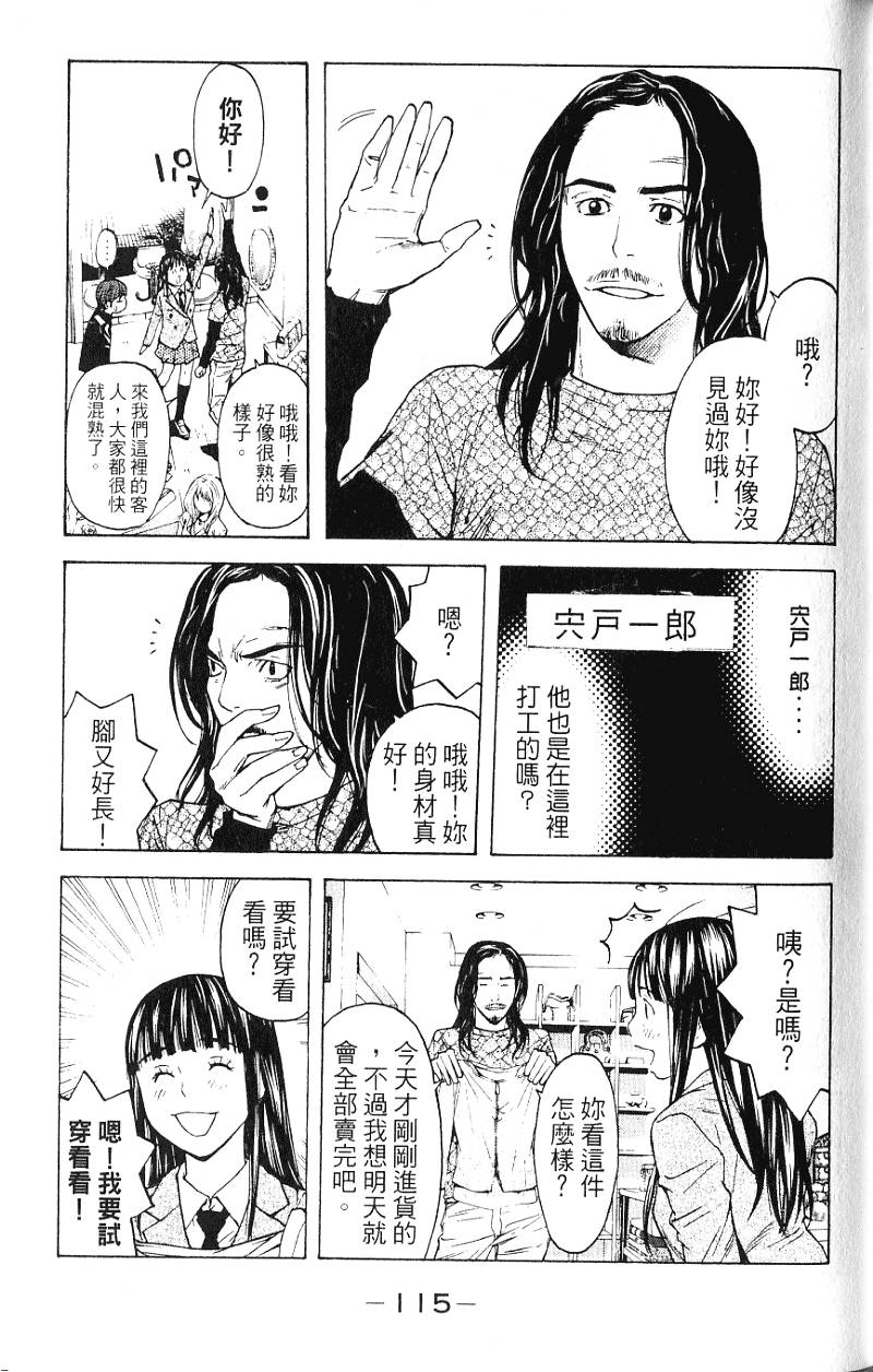 第115页