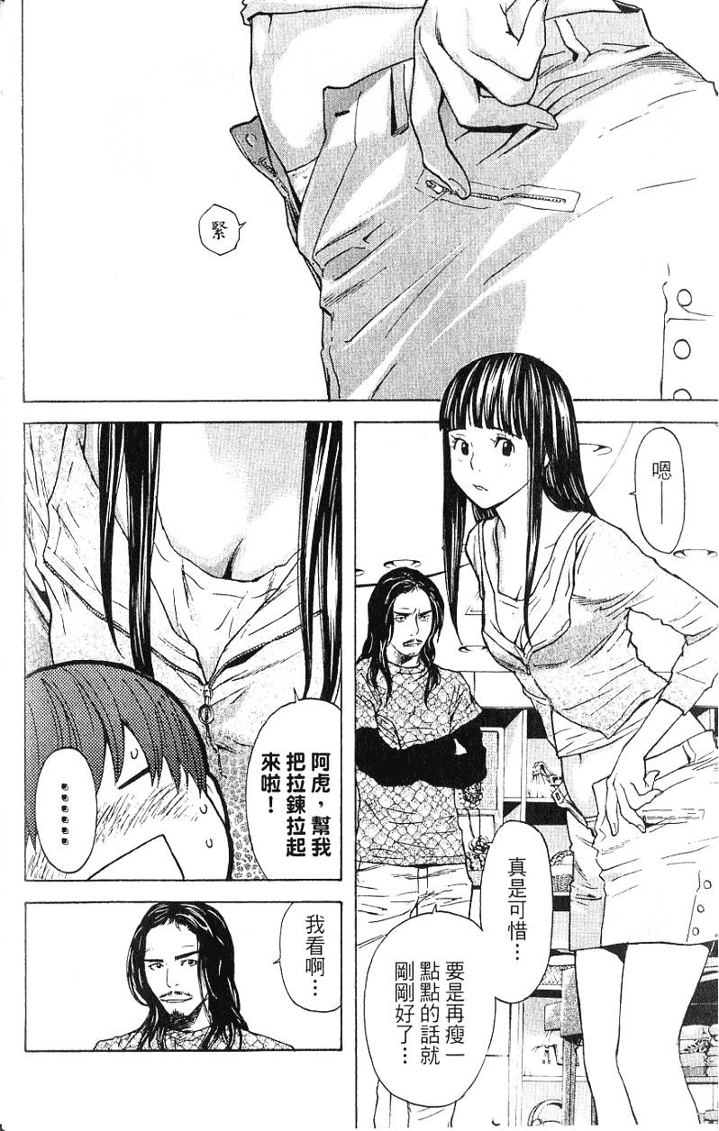 第116页