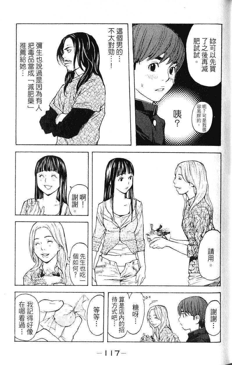 第117页