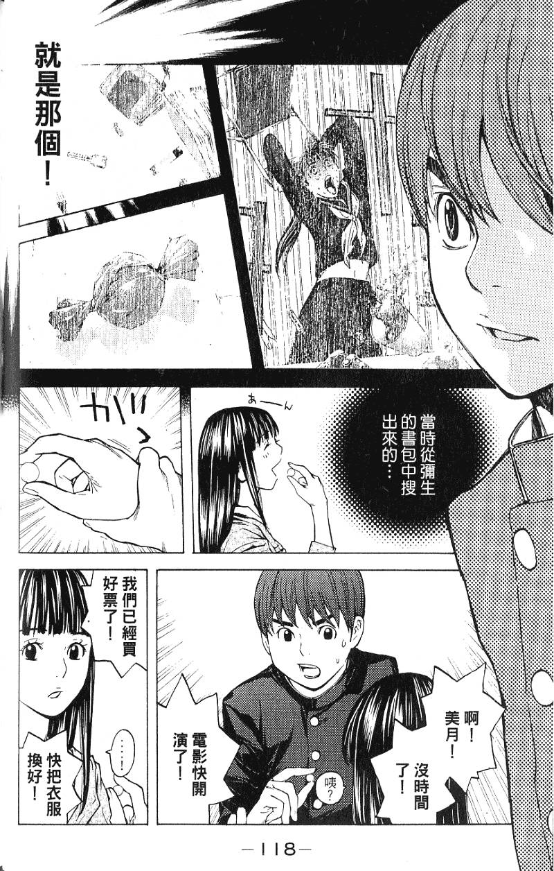 第118页
