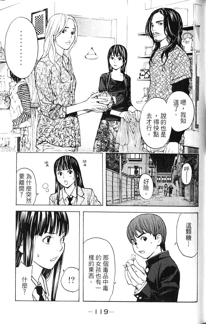 第119页
