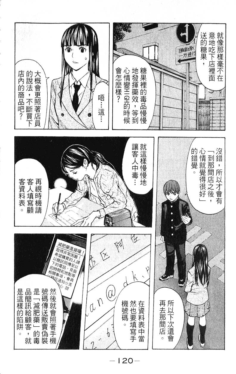 第120页