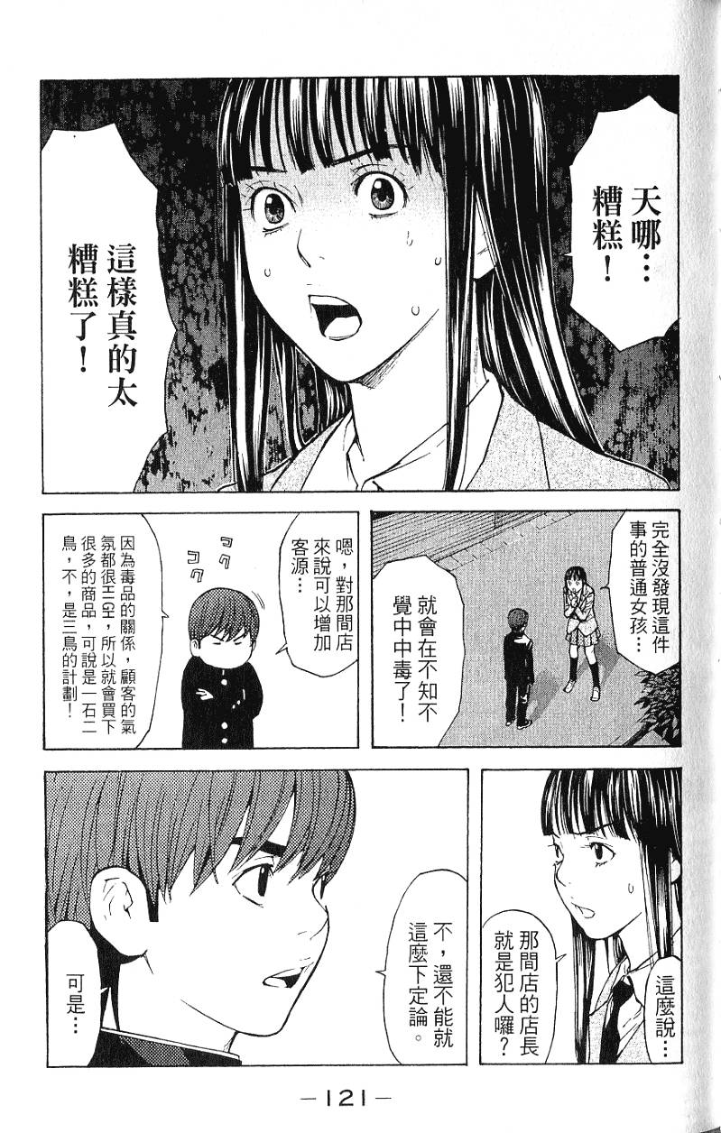 第121页