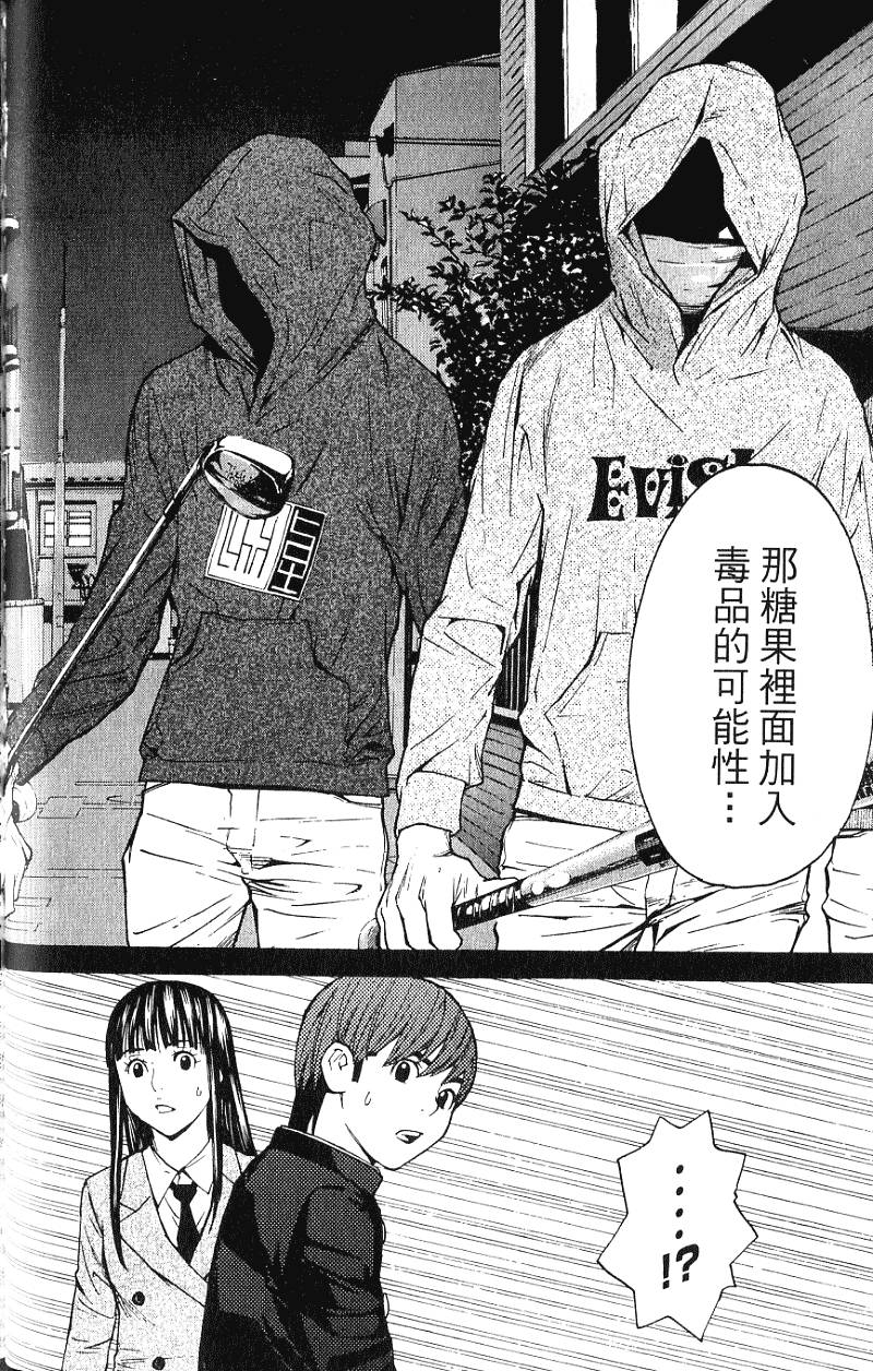 第122页