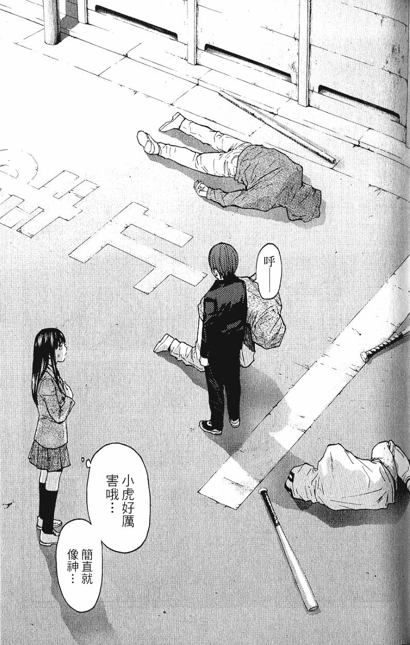 第127页