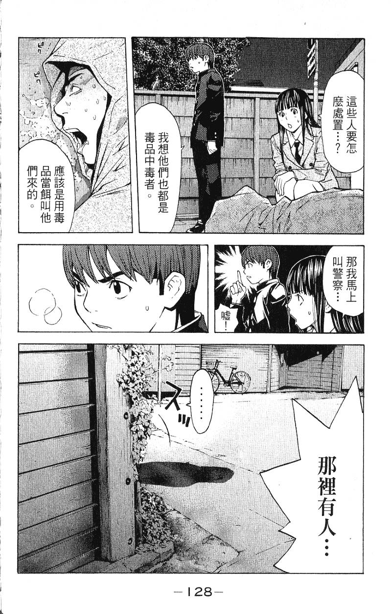 第128页