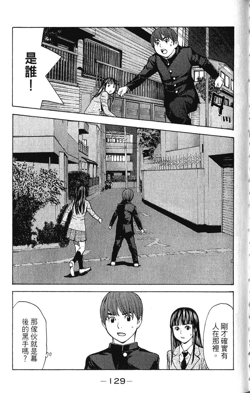 第129页