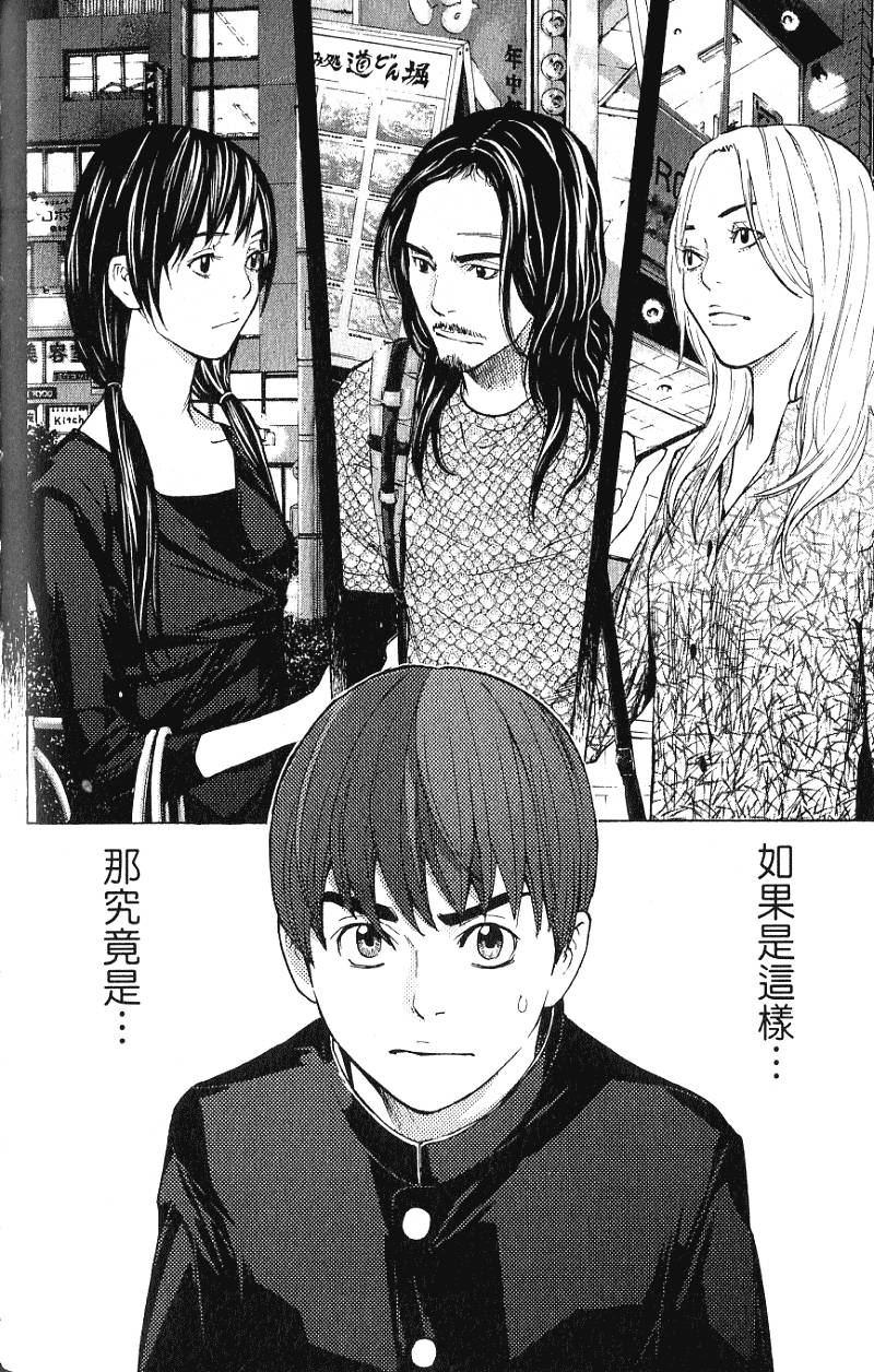 第130页