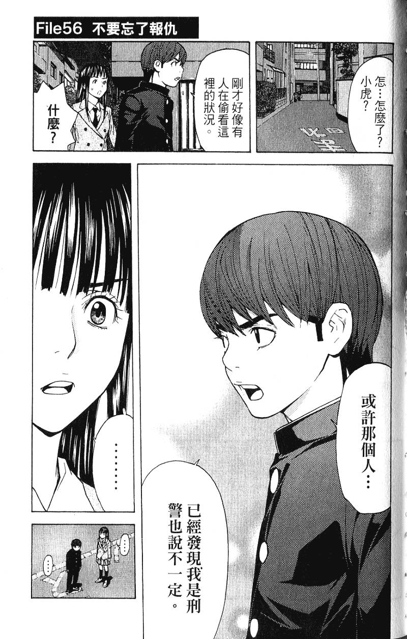 第131页