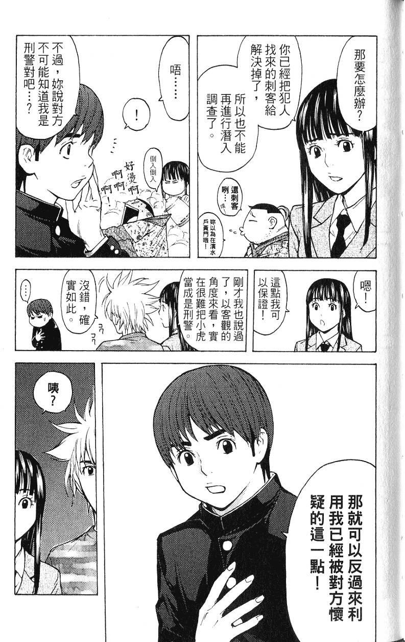 第135页