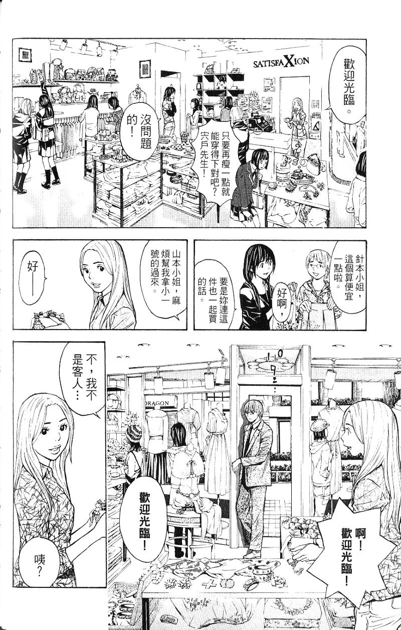 第136页