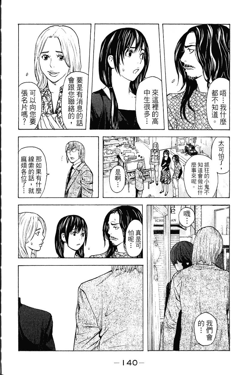 第140页