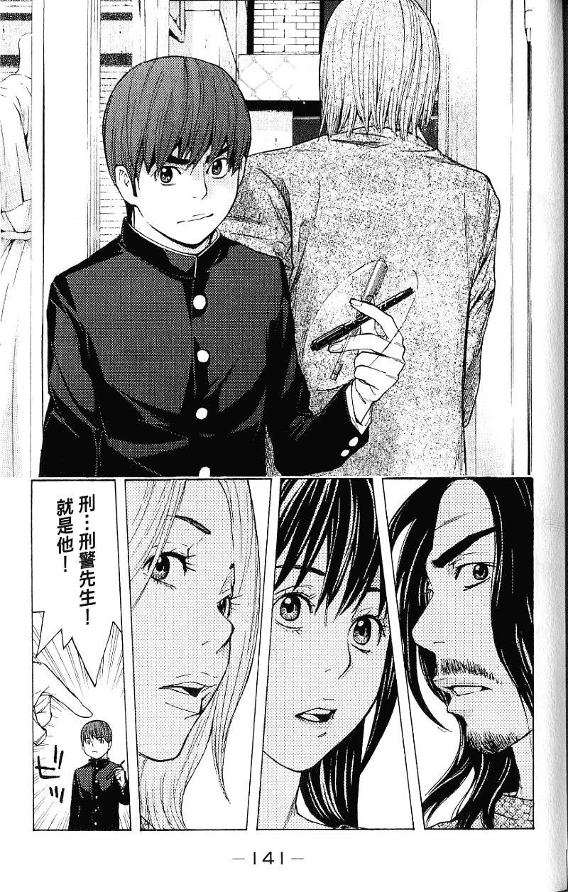第141页