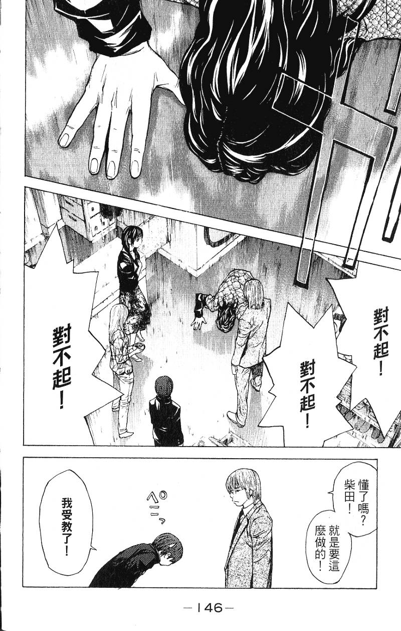 第146页