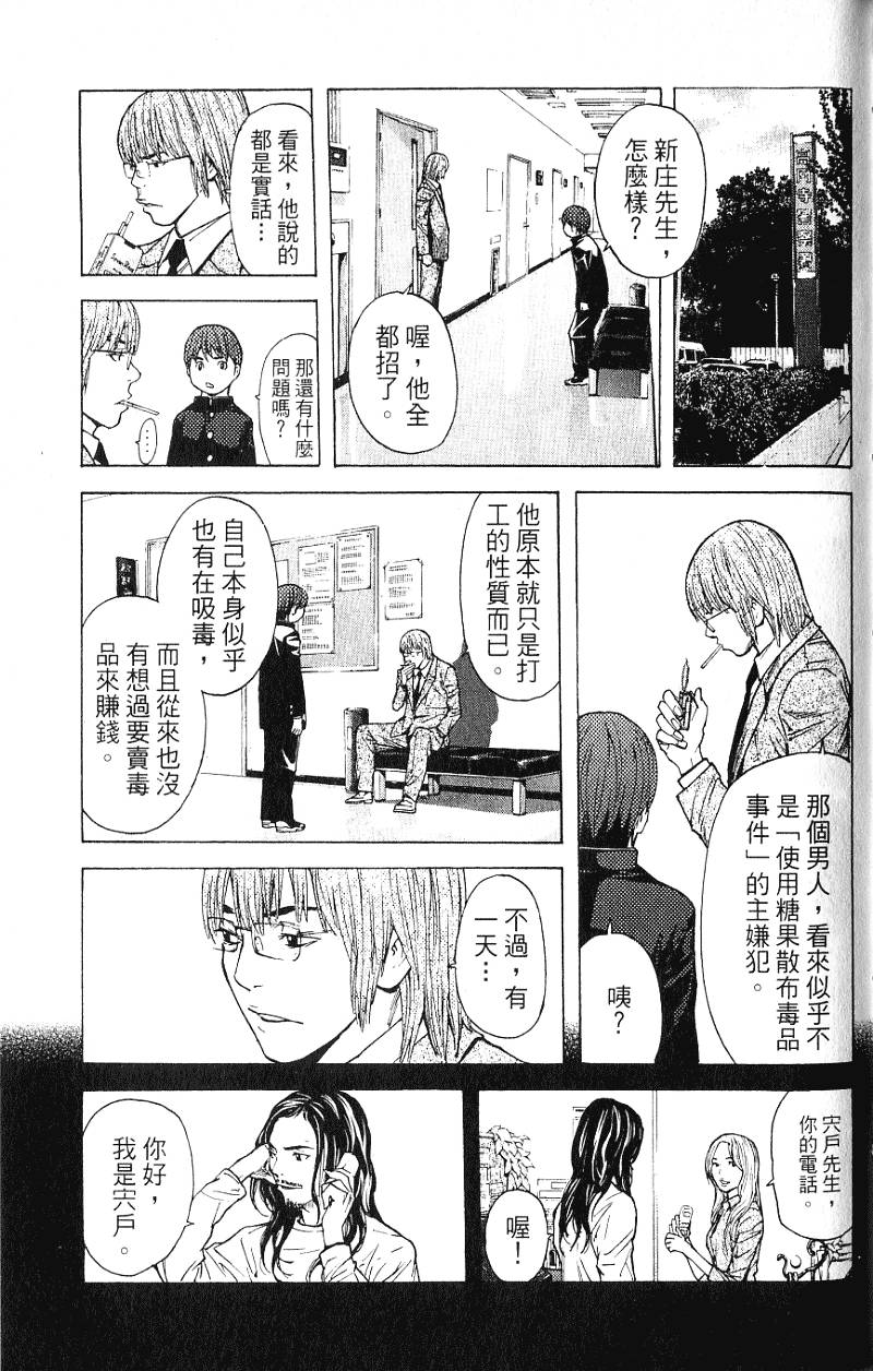 第147页