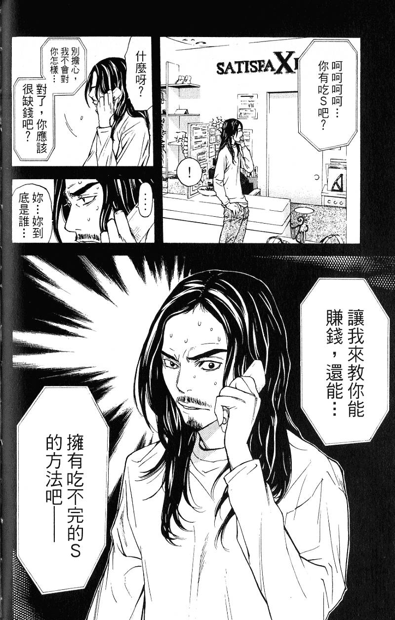 第148页