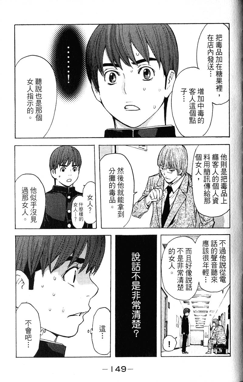 第149页