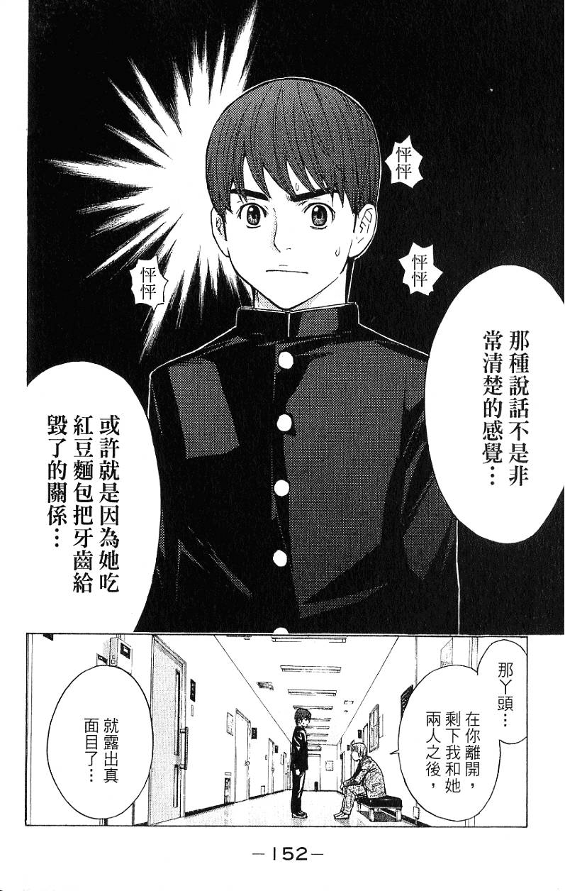 第152页