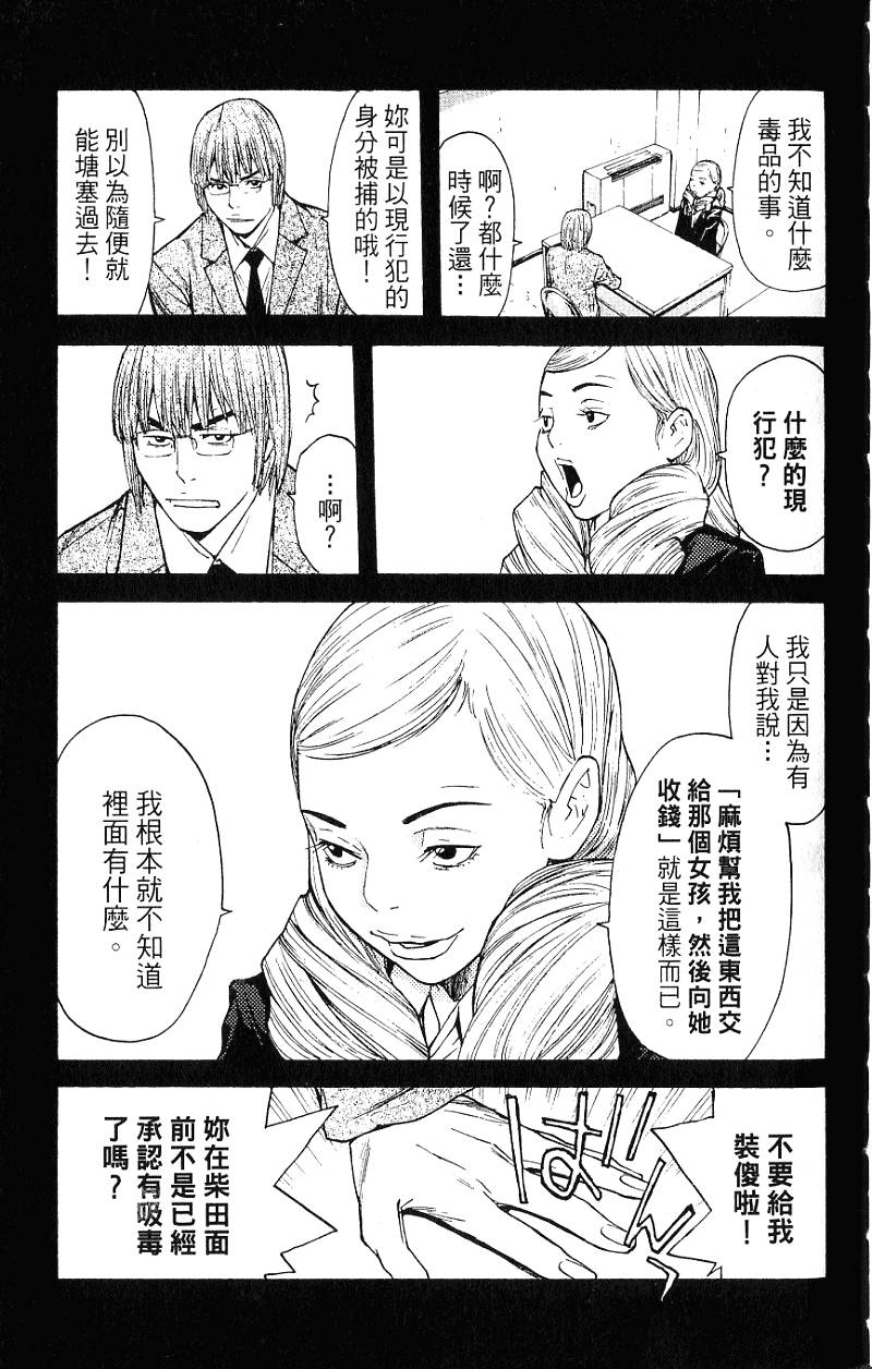 第153页