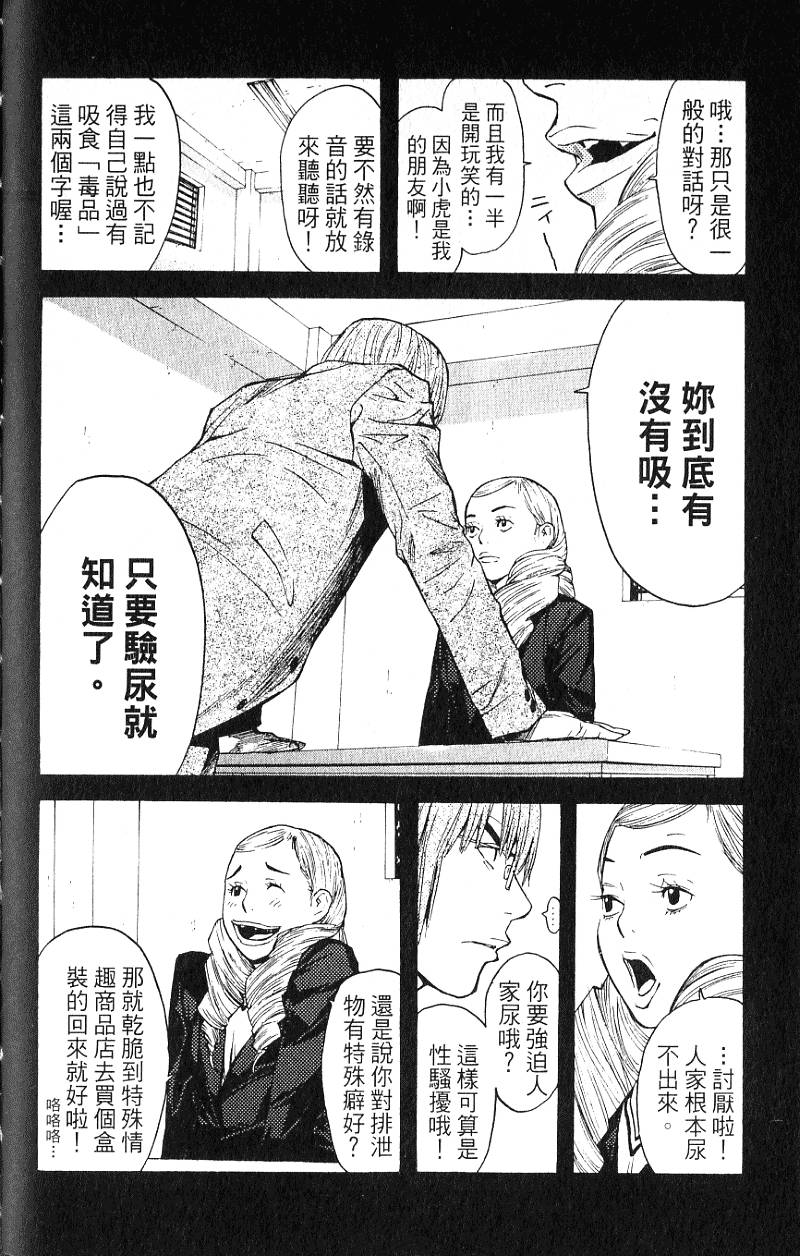 第154页