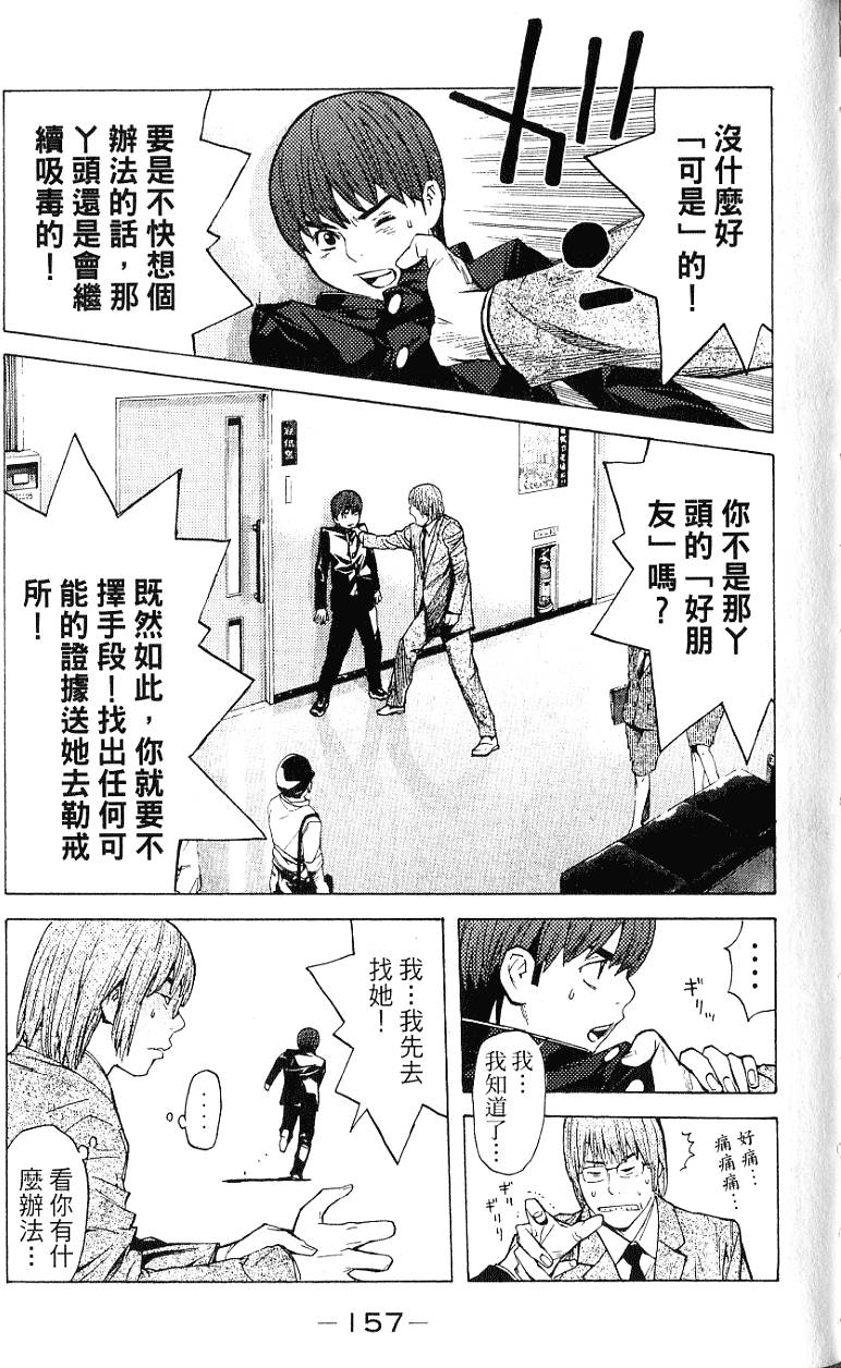 第157页