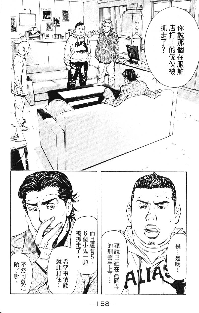 第158页