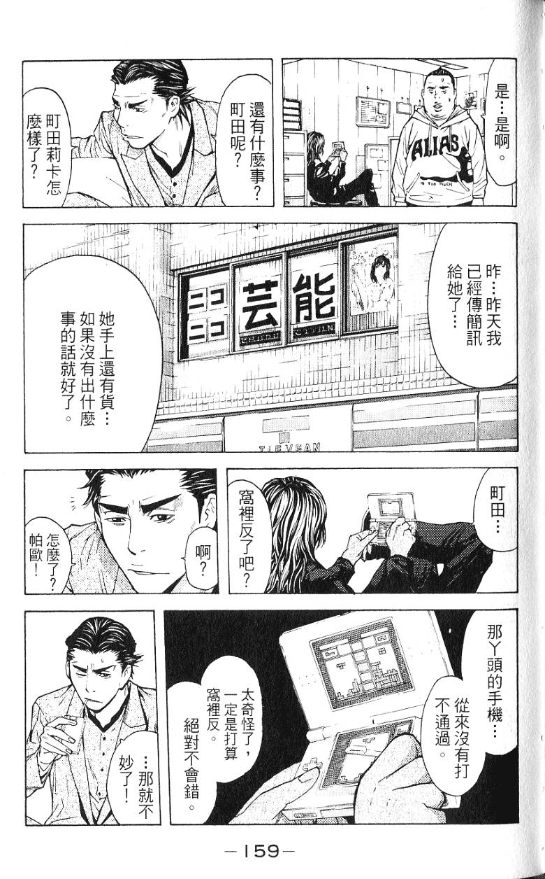 第159页
