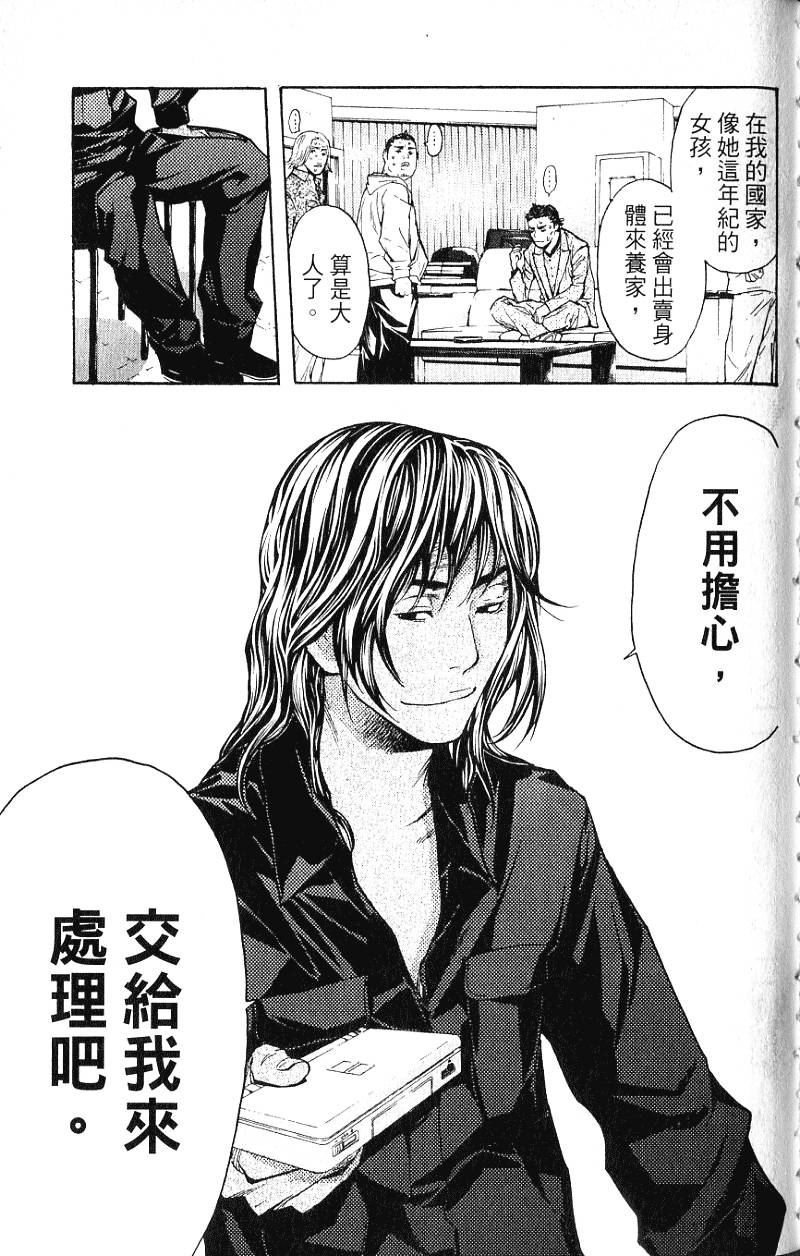 第163页