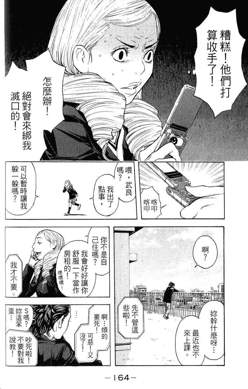 第164页