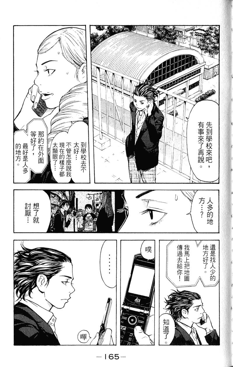 第165页