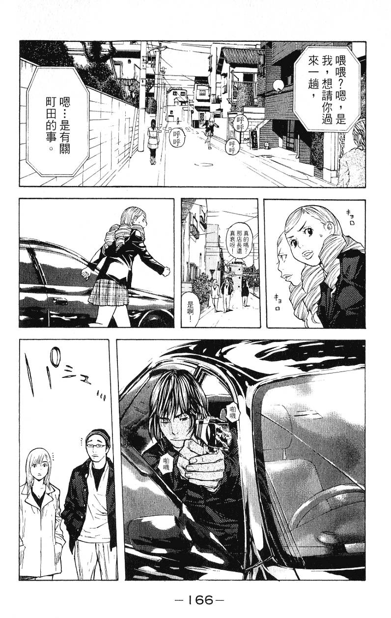 第166页