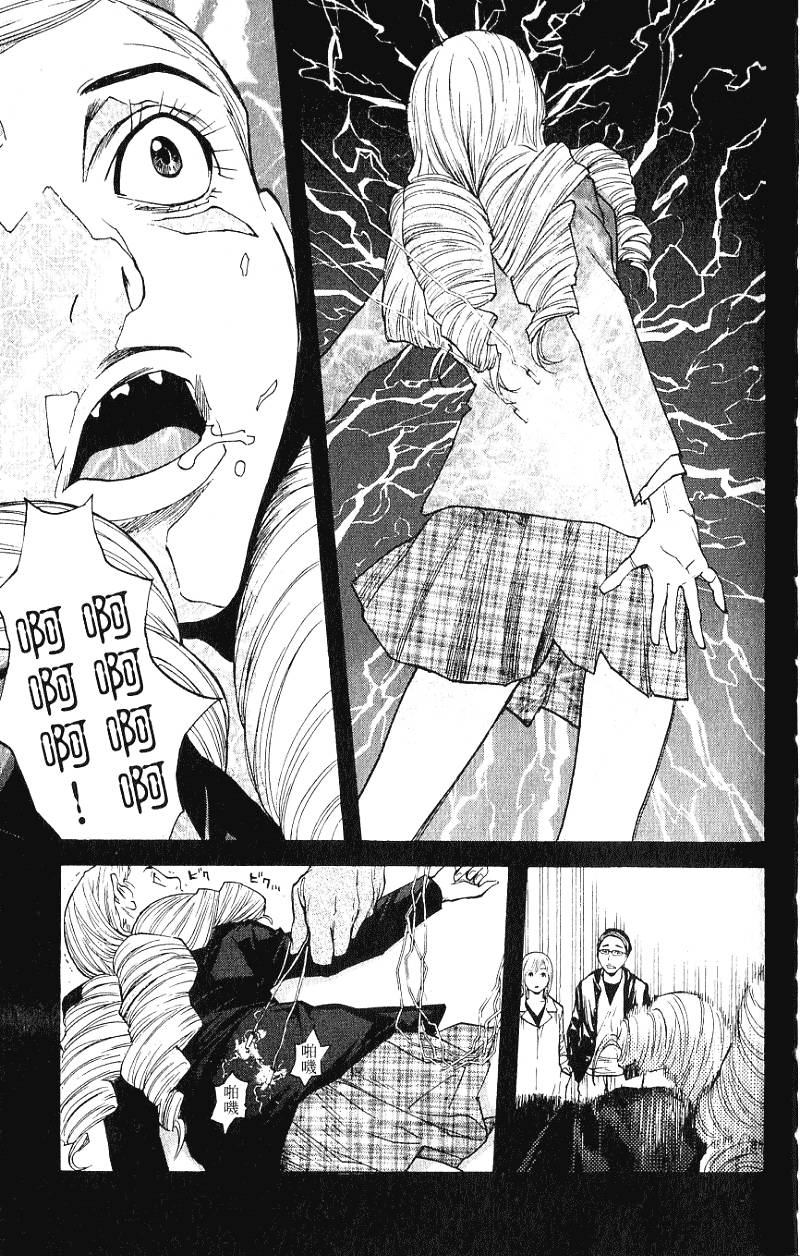 第167页