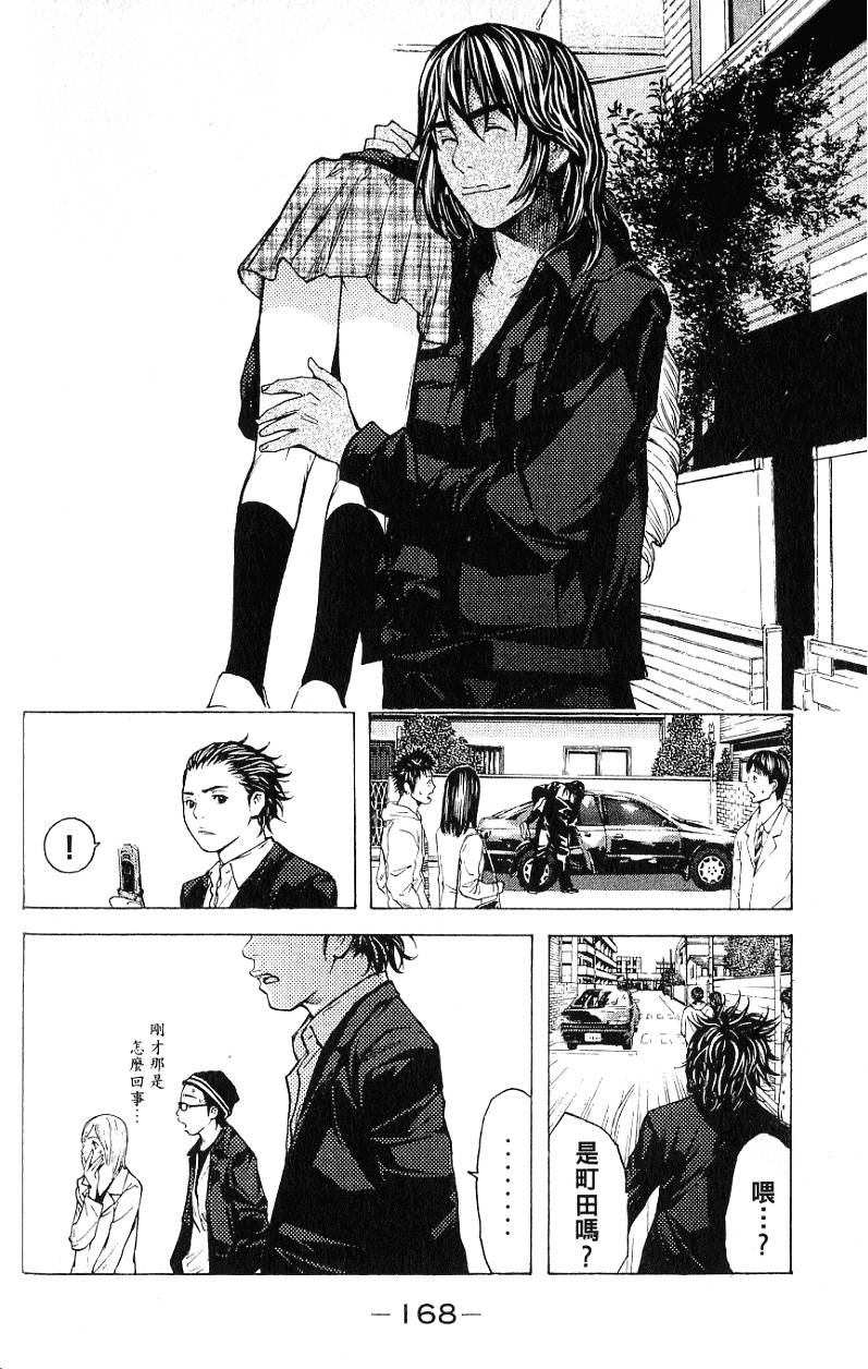 第168页