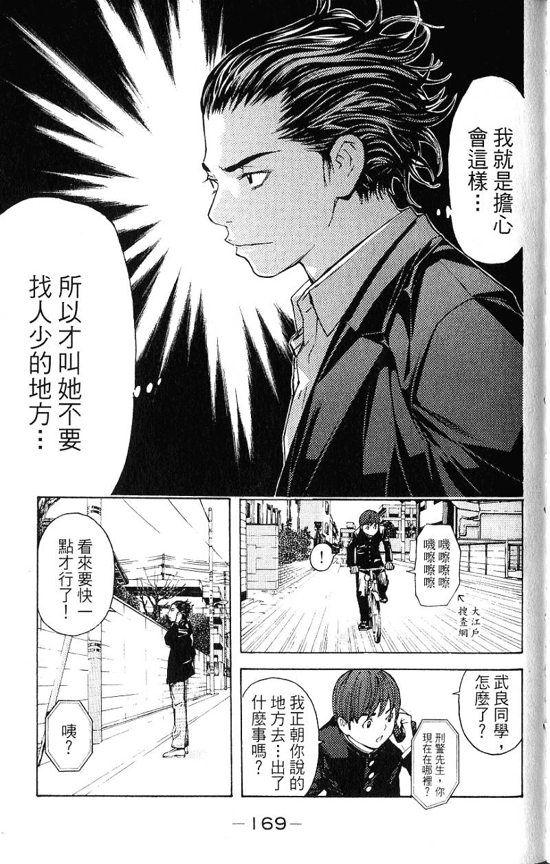 第169页
