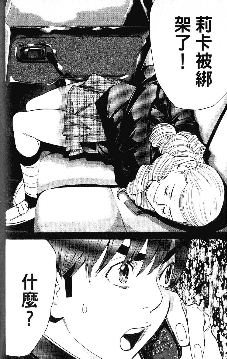 第170页
