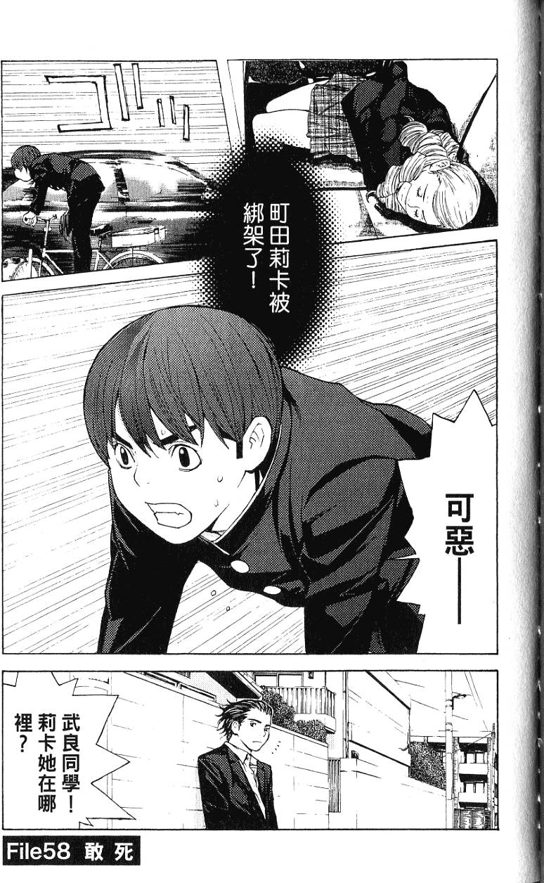 第171页