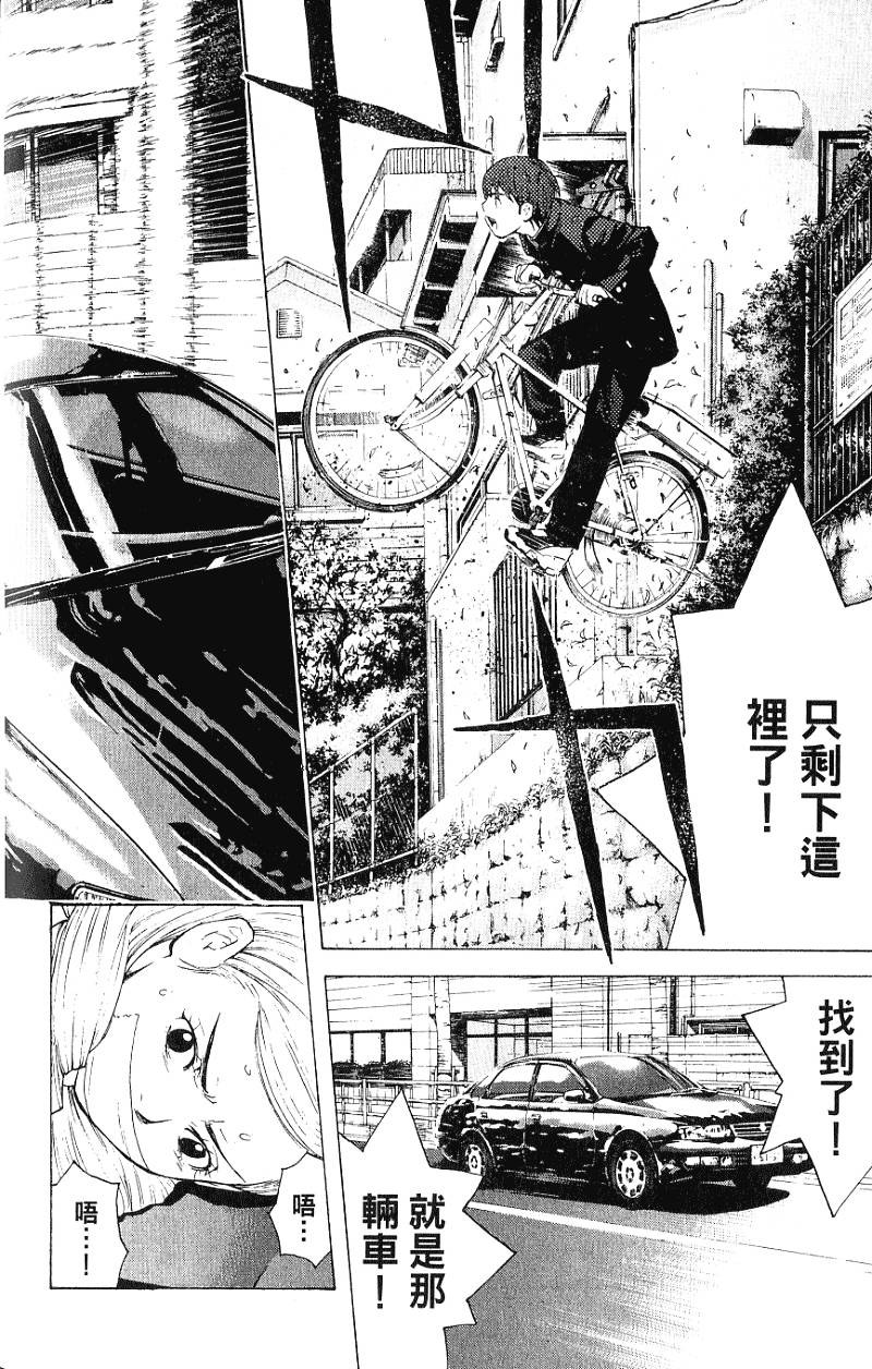 第174页