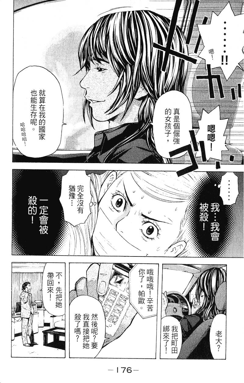 第176页